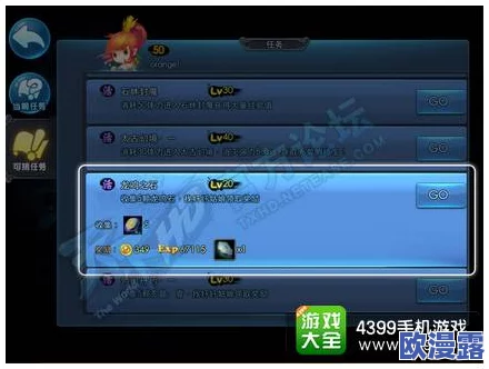 《天下HD》游戏快速升级全攻略:掌握高效技巧,轻松实现等级飞跃 《天下HD》游戏快速升级全攻略:掌握高效技巧,轻松实现等级飞跃