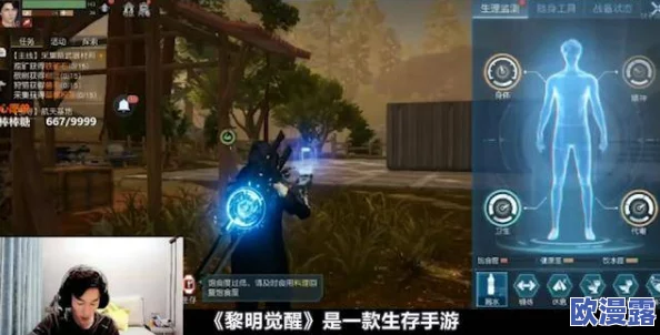 黎明觉醒游戏如何操作退出营地-详细步骤与方法介绍 黎明觉醒游戏如何操作退出营地-详细步骤与方法介绍