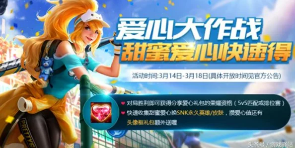 王者荣耀貂蝉小内没有小爱心,分析其技能机制与玩家体验对游戏策略的影响和角色发展建议 王者荣耀貂蝉小内没有小爱心,分析其技能机制与玩家体验对游戏策略的影响和角色发展建议