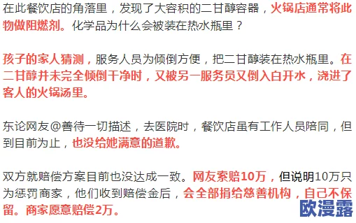 17C.13com一起草：网友热议新政策对生活的影响，期待更多实用措施与具体实施细则出台