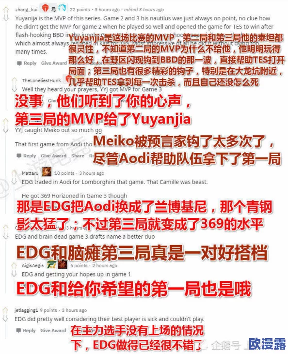 17C.13com一起草：网友热议新政策对生活的影响，期待更多实用措施与具体实施细则出台