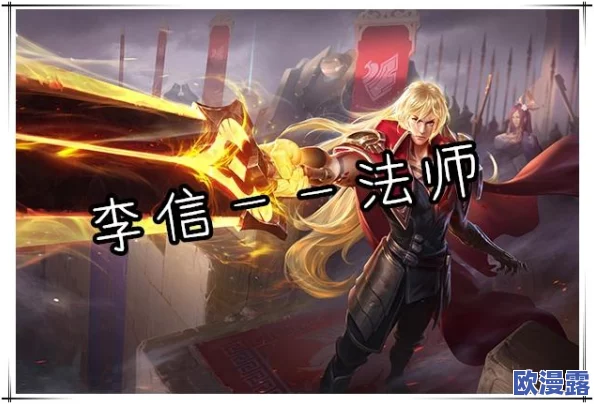 探究DNF男法师职业强度：哪个转职角色最为强势？