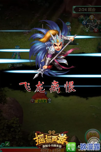 永不言败的噬血魔尊：《西游萌萌》中的倔强战斗主角