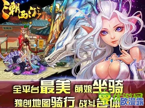 永不言败的噬血魔尊：《西游萌萌》中的倔强战斗主角