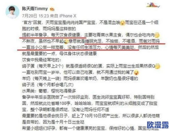 佳柔和医院长第7章内容概括：网友评价热烈，该章情节紧凑，引人入胜，让人回味无穷。