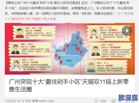 佳柔和医院长第7章内容概括：网友评价热烈，该章情节紧凑，引人入胜，让人回味无穷。