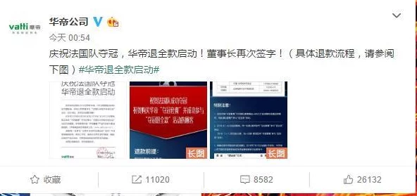 佳柔和医院长第7章内容概括：网友评价热烈，该章情节紧凑，引人入胜，让人回味无穷。