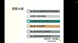 深入剖析文明VI策略：探索稳健发展之路的顶尖文明优选解析