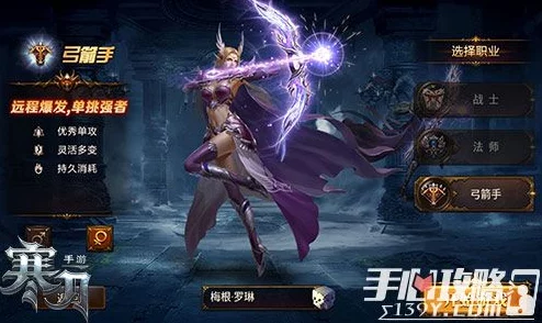 揭秘传承魔幻经典9377《寒刀》:特色职业系统深度爆料来袭 揭秘传承魔幻经典9377《寒刀》:特色职业系统深度爆料来袭