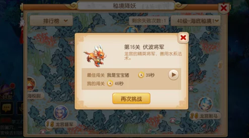 揭秘桃源秘境深处：《桃源深处有人家》祈愿灯高效获取策略与技巧详解