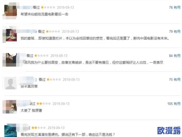 国产吃瓜黑料一区二区:深入理解背后的故事与真相,揭示娱乐圈的隐秘面纱 国产吃瓜黑料一区二区:深入理解背后的故事与真相,揭示娱乐圈的隐秘面纱