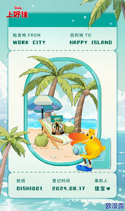 快来体验领主首款水上主题时装,悠长假期精彩活动即将震撼上线! 快来体验领主首款水上主题时装,悠长假期精彩活动即将震撼上线!