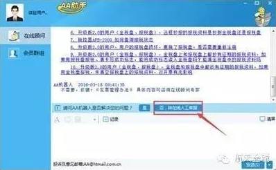 xdvios安装包中文版：详细介绍及使用指南，助您轻松掌握软件安装与配置技巧