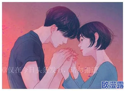 男生女生一起嗟嗟嗟男生会痛吗？探讨男女在情感表达中的差异与共鸣，分析男性在面对情感时的真实感受