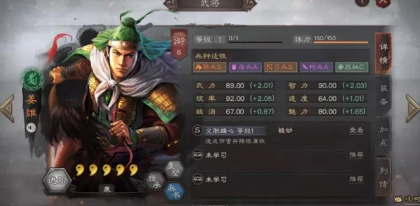 三国志战略版顶尖黄忠T0队伍构建指南：完美阵容搭配攻略解析