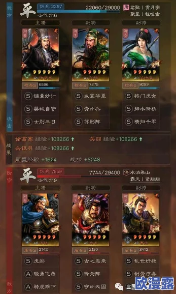 三国志战略版顶尖黄忠T0队伍构建指南：完美阵容搭配攻略解析