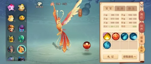 《封神幻想世界》中奶妈角色必备法宝选择与推荐指南