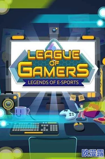 NIGHTGAMER桃子游戏：夜幕下的竞技与策略玩家体验揭秘