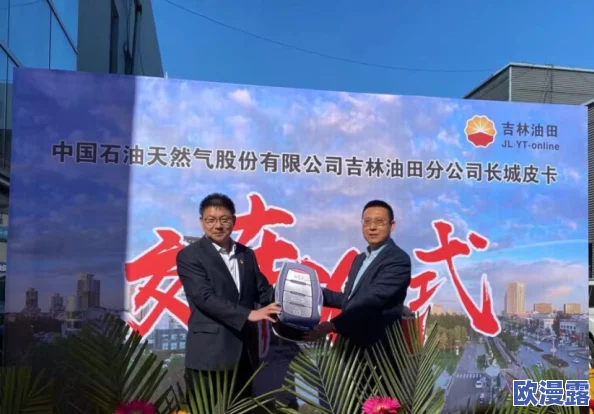 国精产品一码一码三mba：推动产业升级，助力经济高质量发展新进展