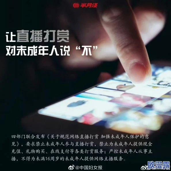 国产黄色电影引发社会热议，专家呼吁加强影视内容监管与青少年保护措施
