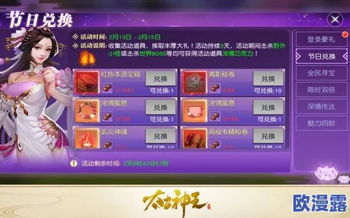 魔狱奇迹尊享特权盛启,海量豪华兑换码限时解锁,速领惊喜福利大礼包 魔狱奇迹尊享特权盛启,海量豪华兑换码限时解锁,速领惊喜福利大礼包