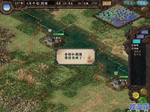 三国志10游戏中备受瞩目的十大神将究竟有哪些人物？