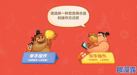 你胖你先吃!好友单挑大比拼,玩转趣味挑战规则详解 你胖你先吃!好友单挑大比拼,玩转趣味挑战规则详解