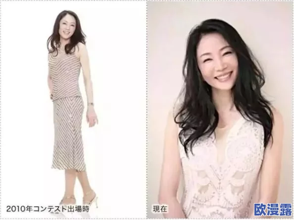 日本女人毛耸耸:探讨日本女性在时尚与美丽标准中对自然体态的接受与表达,反映社会文化变迁 日本女人毛耸耸:探讨日本女性在时尚与美丽标准中对自然体态的接受与表达,反映社会文化变迁
