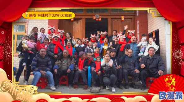 四个女儿一锅烩大团圆最简单回答:家庭聚会的温馨时刻,分享美食与快乐的完美结合 四个女儿一锅烩大团圆最简单回答:家庭聚会的温馨时刻,分享美食与快乐的完美结合