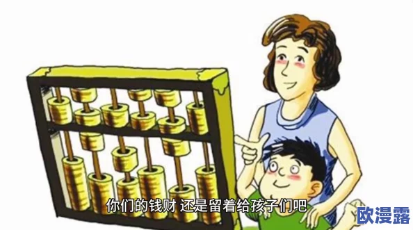 逃脱~孕妇精灵与森之馆动画:探讨其叙事结构与角色发展对观众情感共鸣的影响分析 逃脱~孕妇精灵与森之馆动画:探讨其叙事结构与角色发展对观众情感共鸣的影响分析