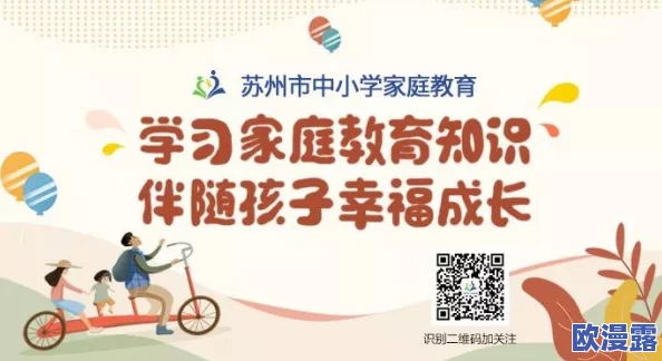 母亲与青春期孩子降火：如何有效沟通与理解，缓解家庭矛盾促进和谐关系的实用策略