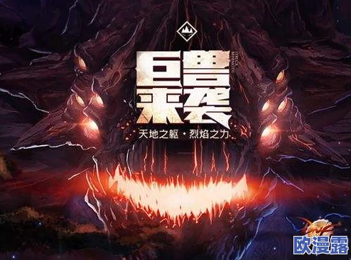 DNF游戏中卢克副本与安图恩哪个更具挑战性难度对比 DNF游戏中卢克副本与安图恩哪个更具挑战性难度对比