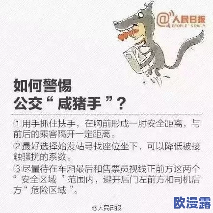 晚上我真空去公园散步的注意事项:网友们认为夜间散步要注意安全,选择光线明亮的路径和穿着舒适的鞋子 晚上我真空去公园散步的注意事项:网友们认为夜间散步要注意安全,选择光线明亮的路径和穿着舒适的鞋子