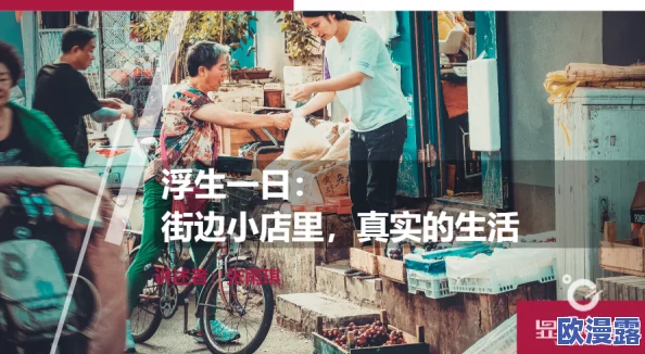 48岁沈阳老阿姨叫的没谁,竟然在街头遭遇离奇事件,令围观群众目瞪口呆! 48岁沈阳老阿姨叫的没谁,竟然在街头遭遇离奇事件,令围观群众目瞪口呆!