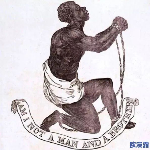 西施因欠债被债主当成奴隶，极度困境下她选择了惊人的反击方式，引发舆论热议！