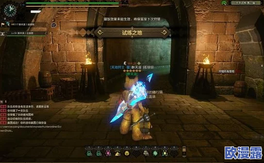 怪物猎人OL中哪个猫饭组合能有效提升角色攻击力 怪物猎人OL中哪个猫饭组合能有效提升角色攻击力