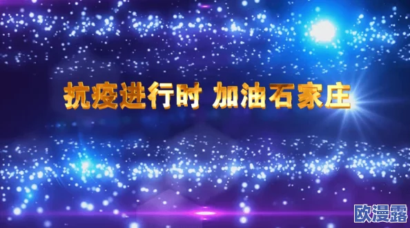 星空传媒网站免费进入的优势：独家福利释放，带你畅享无限精彩内容，绝对不容错过！