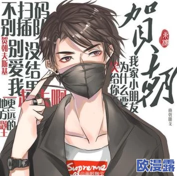 谢俞被塞东西,竟然是业内潜规则引发的惊人真相,背后故事曝光! 谢俞被塞东西,竟然是业内潜规则引发的惊人真相,背后故事曝光!