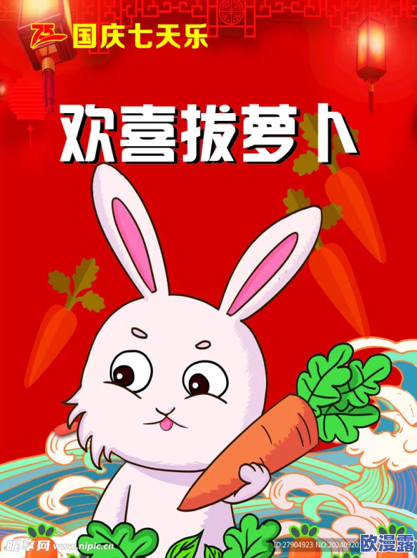拔萝卜手游女性角色大全:全新角色大揭秘,隐藏技能与特殊属性震撼上线,玩家们准备好了吗! 拔萝卜手游女性角色大全:全新角色大揭秘,隐藏技能与特殊属性震撼上线,玩家们准备好了吗!