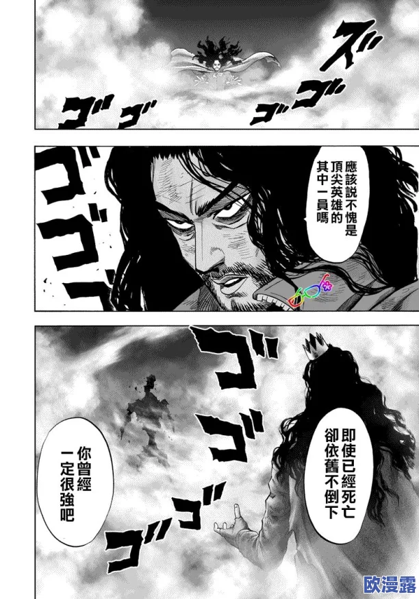 手游流浪武士平民打造什么装备?竟然有这几款心机装备能让你逆袭成功! 手游流浪武士平民打造什么装备?竟然有这几款心机装备能让你逆袭成功!