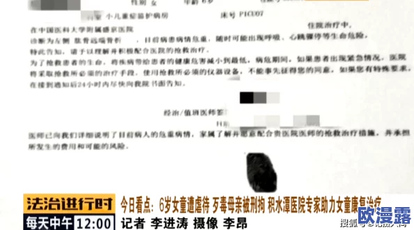 太深拔出来痛太的文章：探讨心理创伤对个体情感与行为的深远影响及其应对策略