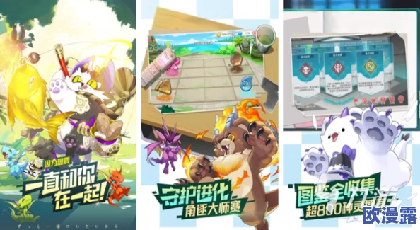 2024年有哪些有趣且适合孩子玩的游戏？精选儿童游戏排名