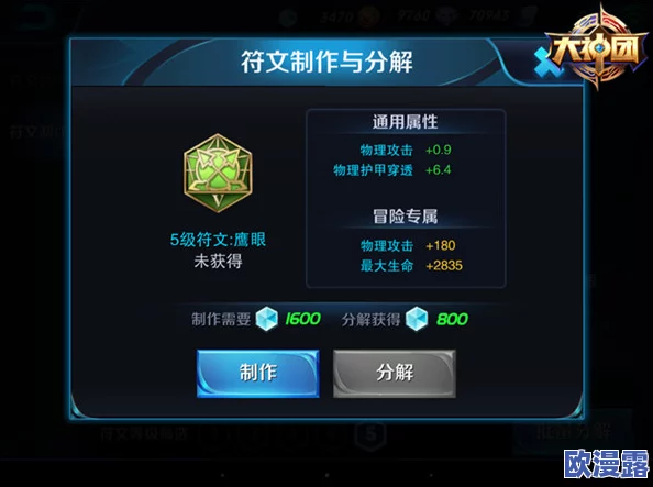 符文竞技场深度攻略：盾反流战士搭配带刺乌龟战术详解