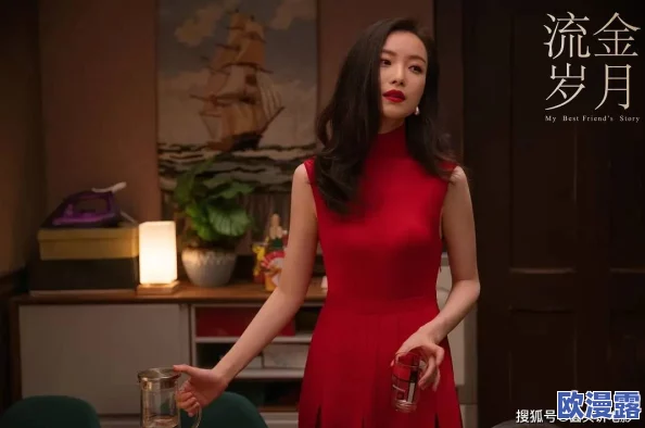 五十路熟妇：当代女性的魅力与挑战，如何在岁月中绽放自我风采与智慧？