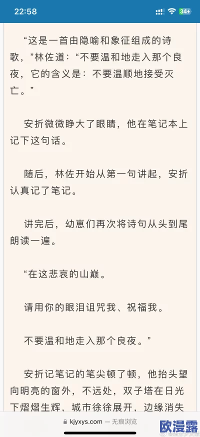 震惊！“醉花阴po1v2作者酌青栀简介”曝光，令人意想不到的秘密全盘托出！