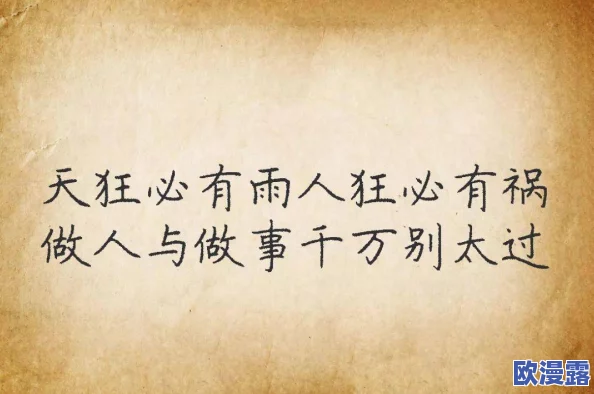成品人和精品人哪个好看？让你意想不到的真相揭晓，背后的故事竟然如此精彩！