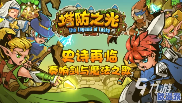 女忍者训练师手游0.16.2：玩家发现隐藏任务，竟能解锁超强忍者技能，引爆全网热议！