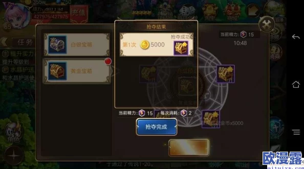 星之破晓游戏内高效策略：快速积累大量星币的实用方法