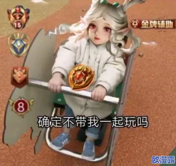 瑶被tk，突发事件引发热议，网友纷纷热讨论纷纷猜测背后真相，背后故事令人震惊！