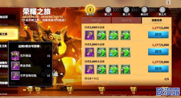 万龙觉醒攻略：网友热议游戏机制与角色搭配，分享心得与技巧，助力玩家快速上手提升战斗力